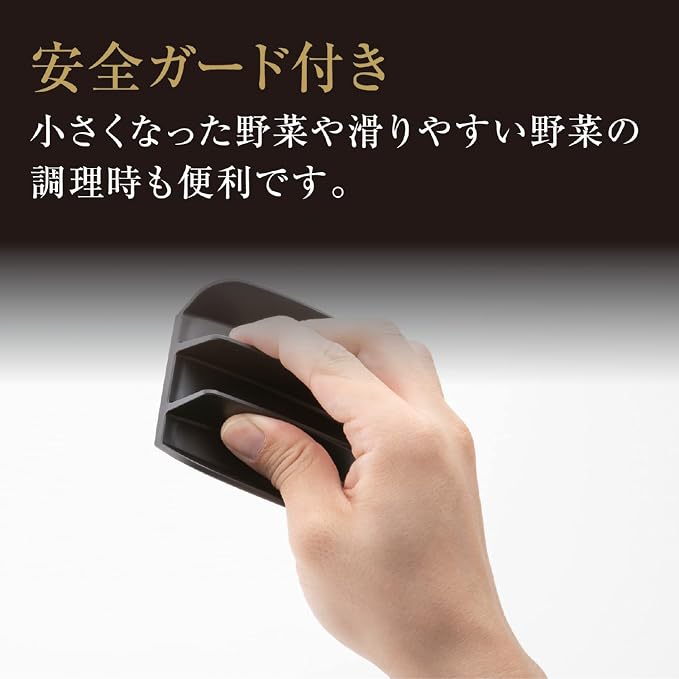 Kai KAI Seki Magoroku V Slicer (with Guard), Regular, Made in Japan DH3332