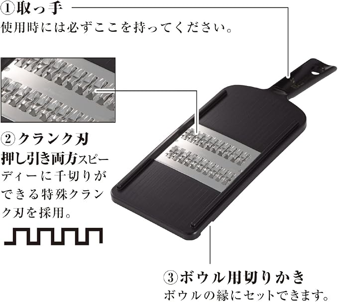 Kai KAI DH3329 Julienne Seki Magoroku Thick Regular Made in Japan