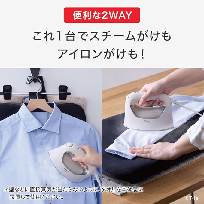 Tefal XD5400J0 Ironing Board, Comes with Door Hook, Ultra Lightweight Design, Comes with Pant Clips, Easy to Press, 2-Way Assembly, Steam & Ironing Board