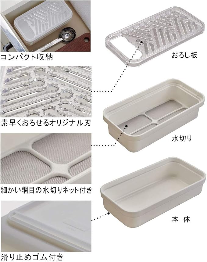 UiiWout hqwedc Radish Grater DAIKON OROSHI Slicer Japan Imports by Tworld