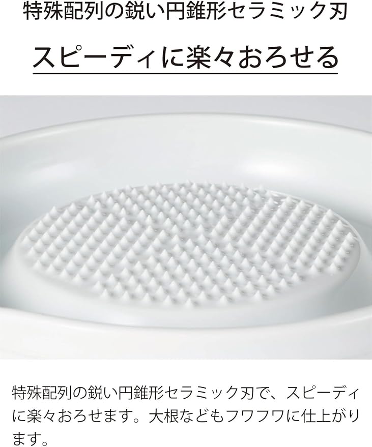 Kyocera Ceramic Grater - 6.5" Medium for Ginger and Garlic