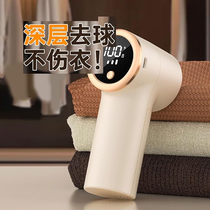 Rechargeable Fabric Shaver Remover with LED Display for Clothes Furniture Sofas Blankets Electric Lint Rechargeable Electric Lint Remover Large Coverage Multipurpose