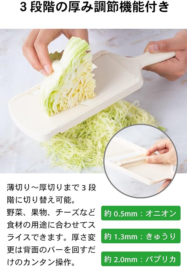 Kyocera CSN-182WHP Thin Slicing Slicer, 3 Levels, Thickness Adjustable, Made in Japan, Ceramic, Rust Free, Disinfectant Bleaching, White
