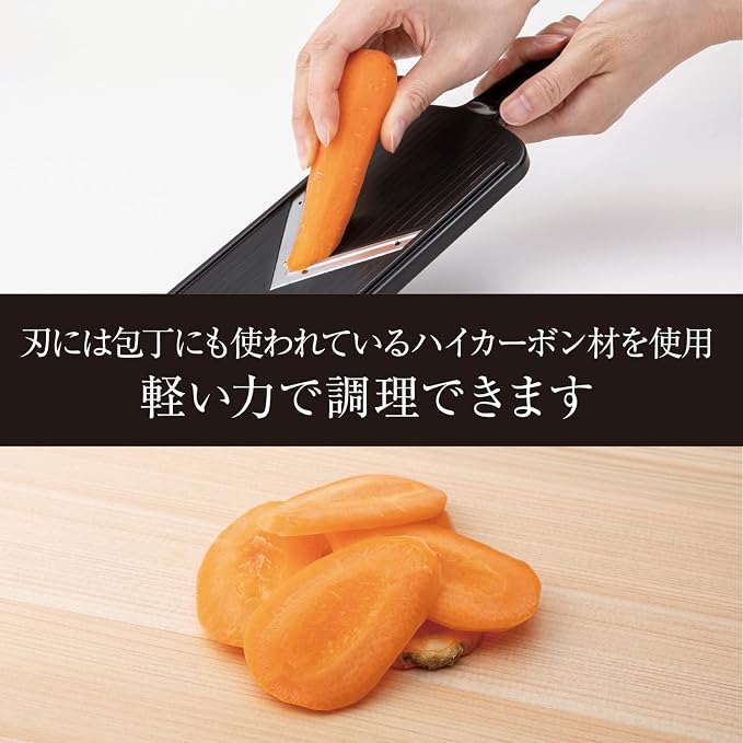 Kai KAI Seki Magoroku V Slicer (with Guard), Regular, Made in Japan DH3332