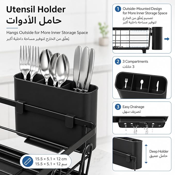 Dish Drying Rack, Black | Space-Saving Metal, Rust-Resistant, Utensil Holder, Compact Drainer Organizer